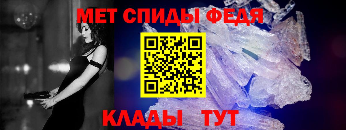 Фурманов  Amphetamine  Вход с VPN  Amphetamine Розовый 