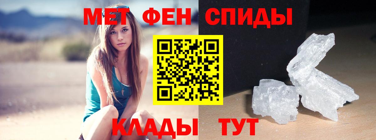 Амфетамин 98% Фурманов