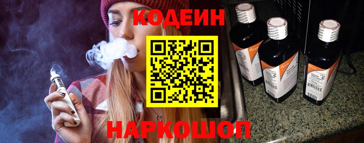 Мефедрон кристаллы  КОКАИН  Фурманов  A PVP СК   ГАШИШ  Метамфетамин  Вход с VPN  Каннабис 