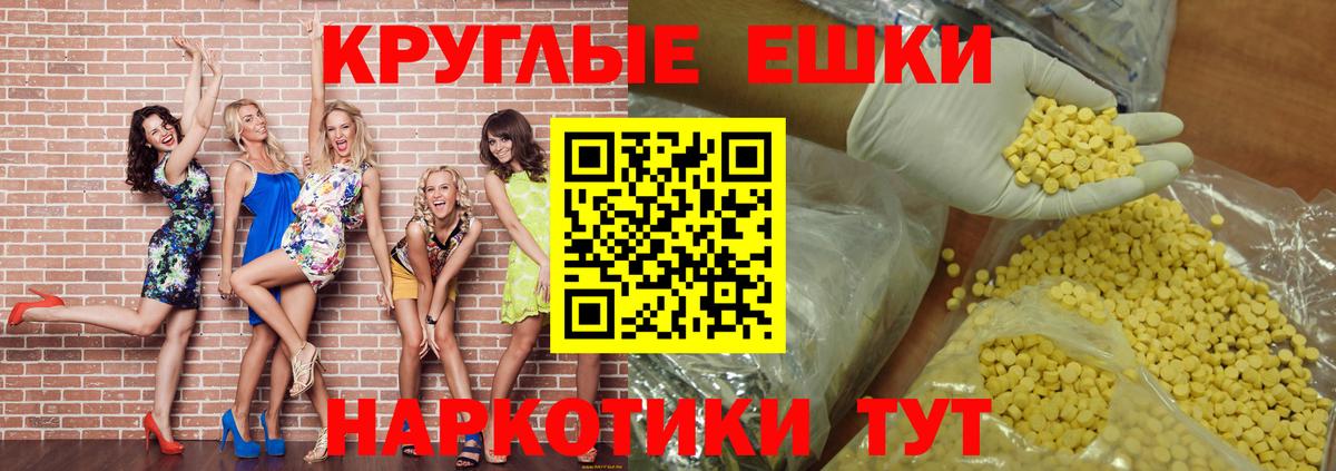 блэк спрут как войти  даркнет официальный сайт  Экстази  Вход с VPN  Фурманов  Ecstasy бентли 
