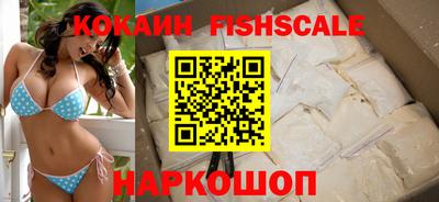 кокаин перу Можайск