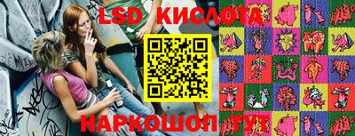 кокаин перу Можайск