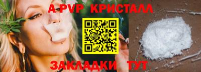 кокаин перу Можайск