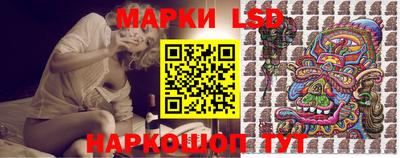 кокаин перу Можайск
