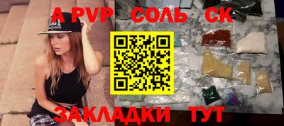 кокс Можга