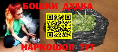 кокс Можга