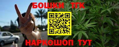 кокаин перу Можайск