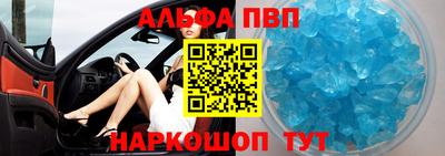 кокаин перу Можайск
