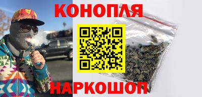 кокаин перу Можайск