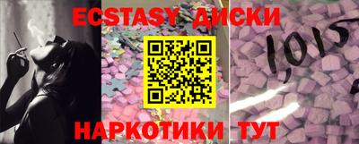 кокаин перу Можайск