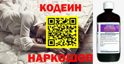кокаин перу Можайск