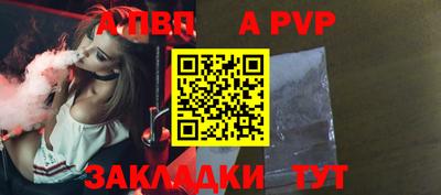 кокаин перу Можайск