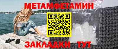 кокаин перу Можайск