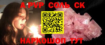 Альфа ПВП Моздок