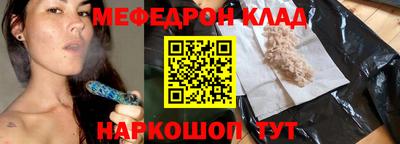 кокаин перу Можайск