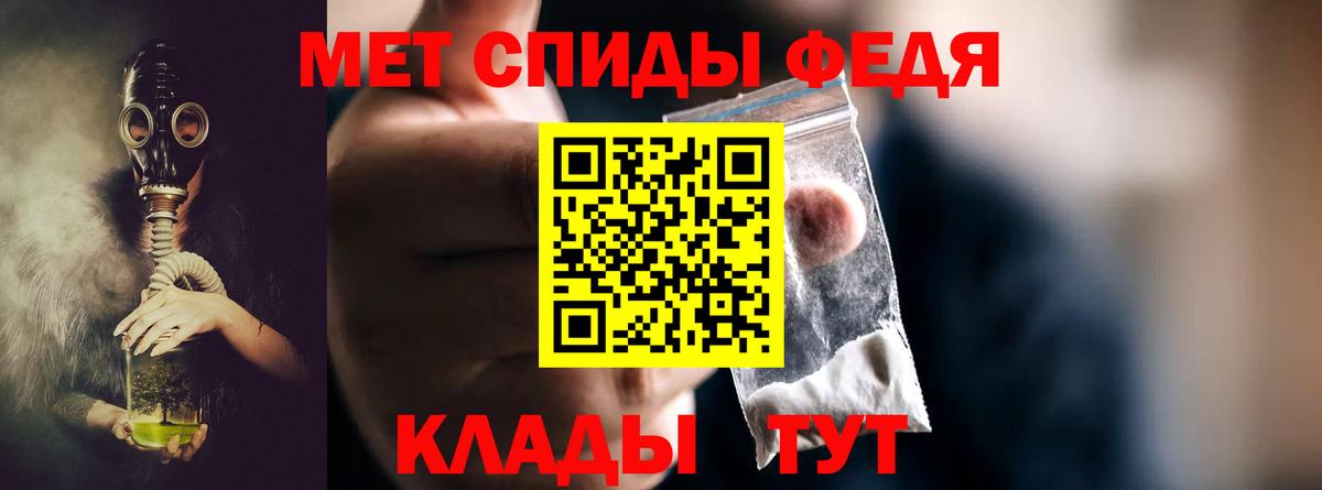 Первитин пудра  Первитин пудра  Фурманов  Вход с VPN 