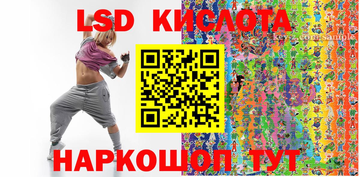Марки NBOMe 1,5мг  Вход с VPN  Марки 25I-NBOMe  Фурманов  Марки NBOMe 1,5мг 