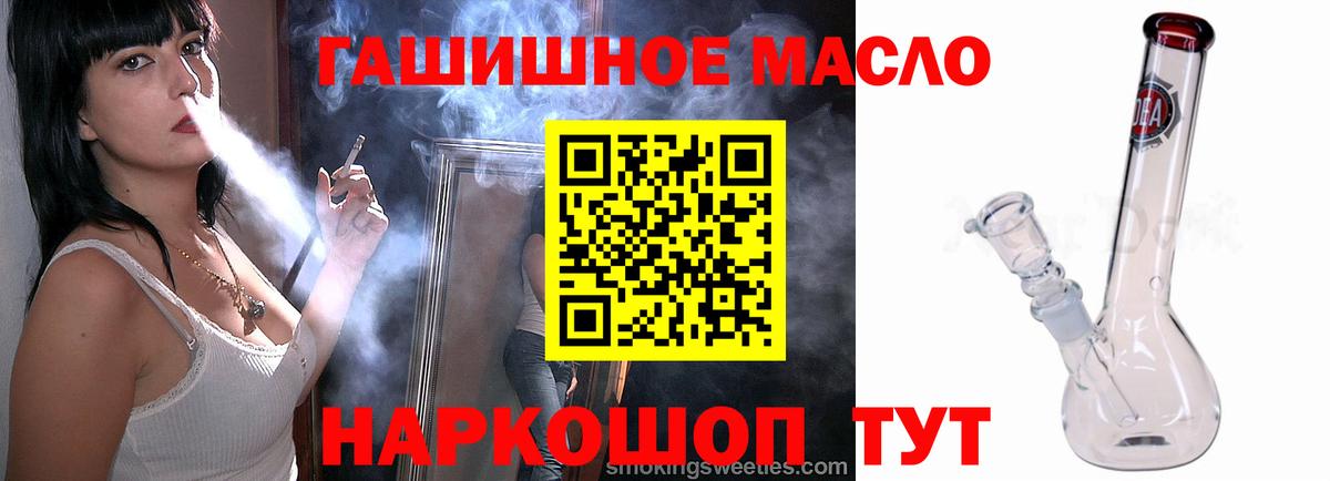 Фурманов  ТГК концентрат  Вход с VPN 