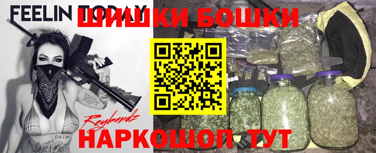 Фурманов  Шишки марихуана индика  МАРИХУАНА конопля  Бошки марихуана OG Kush  Вход с VPN 