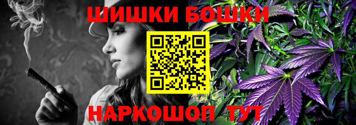 МАРИХУАНА OG Kush Фурманов